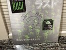 The Living Tombstone – Rust - SIGNED CONCERT EXCLUSIVE LP Vinyl Record 12