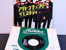Beatles - Yesterday / Act Naturally-1965 Odeon OR-1437 Japan 7