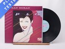 Duran Duran Rio A-1 B-1 Textured Sleeve LP Album Vinyl Record EMC 3411 - EX/EX