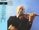 JAPANESE Classical LP Audiophile Releases FREE SHIPPING Sony JVC Toshiba Victor