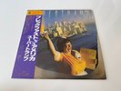 [LP] Supertramp - Breakfast In America w/OBI AMP-6034Japan vinyl 2