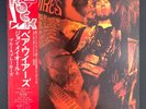 John Mayall Bare Wires vinyl record LP Japan Import 70s Blues album NM M-