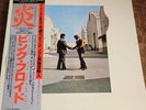 Pink Floyd Wish You Were Here Japanese Import Vinyl Master Sound 30AP 1875