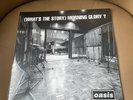Oasis (What’s The Story) Morning Glory? Limited Edition Pearl 2LP  Sold Out/2000