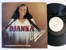 DJANKA LA DIVINE | Manding |  Afro Soul | Balearic | Beach Diggin LP HEAR