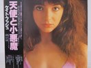 KATE BUSH / THE KICK INSIDE JAPAN ISSUE LP W/OBI, INSERT