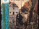 RARE  Black Sabbath Debut Philips 1970 WITH OBI Vinyl LP Japan 1st Press MINT