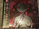 Sewerslvt Draining Love Story Clear with Purple Splatter 2xLP OBI strip included