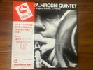 Fukumura, Hiroshi Quintet Three Blind Mice Obi Booklet Original LP