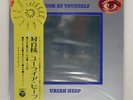 URIAH HEEP LOOK AT YOURSELF BRONZE YS2649BZ Japan VINYL LP