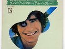 TIM BUCKLEY GOODBYE AND HELLO ELEKTRA SJET8183 Japan FULL-FACE OBI VINYL LP