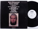 IDRIS MUHAMMAD Power Of Soul KUDU LP VG+ wlp t