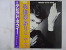 David Bowie Heroes RCA RVP-6243 Japan  VINYL LP OBI