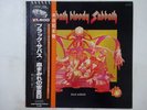 Black Sabbath Sabbath Bloody Sabbath NEMS SP18-5014 Japan  VINYL LP OBI