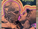 The Abominable Dr. Phibes Vinyl Soundtrack  Basil Kirchin Vincent Price