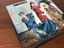 Chinese Classical 4 LP Box Set Crown Records LT-12-4 Vinyl LP Tsing Ping Co.