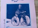 De Wolfe Music – Sunny Jim Vinyl LP Rare Library Album, Excellent Condition