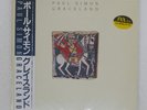 PAUL SIMON GRACELAND WARNER P13311 Japan OBI VINYL LP