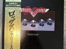 AEROSMITH   ROCKS   TOYS IN THE ATTIC all With OBI & INSERTS. Bundle 3 LPs