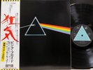 PINK FLOYD 