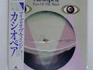 CASIOPEA EYES OF THE MIND ALFA ALR28016 Japan VINYL LP