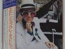 ELTON JOHN GREATEST HITS DJM IFS80055 Japan OBI INSERT INNER SLEEVE VINYL LP