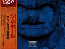 Jim Hall Concierto CTI LAX 3186 OBI JAPAN VINYL LP JAZZ