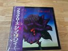 THIN LIZZY BLACK ROSE (A ROCK LEGEND) VERTIGO 1979 JAPANESE PRESSING NEAR MINT