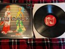 Bust a Groove/Move Vol 1  OST VGM PS1 PSX Not Moonshake Vinyl Soundtrack