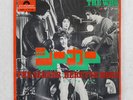 THE WHO SEEKER POLYDOR DP1716 Japan MONO VINYL 7