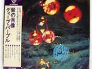 DEEP PURPLE WHO DO WE THINK WE ARE WARNER P8312W Japan VINYL LP