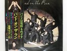 PAUL MCCARTNEY & WINGS BAND ON THE RUN EMI EAP80951 Japan OBI VINYL LP