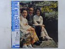 The Horace Silver Quintet The Tokyo Blues Blue Note BN 4110 Japan  VINYL LP OBI