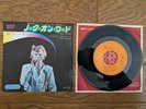DAVID BOWIE Knock On Wood c/w Panic In Detroit 1975 Japan 45rpm 7