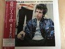 Bob Dylan/Highway 61 Revisited 25AP273 Used LP