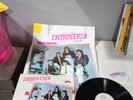 LP VINYL INDUSTRIA DEL AMOR.- SI TE QUEDARAS + POSTER + PHOTOS ( EX CONDITION )