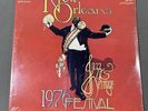 NEW ORLEANS JAZZ & HERITAGE VARIOUS ARTISTS ISLAND ISLD-9424 2X VINYL LP SEALED