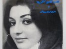 GOOGOOSH BEST SONGS OF AHANG ARLP1014 Iran VINYL LP