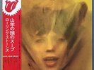 The Rolling Stones - Goats Head Soup (1973) LP Japanese White Label Promo Vinyl