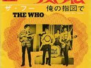 The Who / The Last Time 1968 Japanese 7in Vinyl Polydor Records DP1569