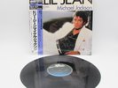 Michael Jackson Billie Jean 12•3P490 W/Obi JPN Vinyl LP S1486