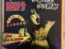 Kiss Alive II Japan 2 Lp Vinyl Set Clear Smoke Vinyl , Brand New, Ace Cover