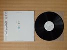 Elton John – Too Low For Zero 25PP-90 Japan PROMO Insert Obi NM