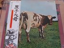 Pink Floyd Atom Heart Mother Japan EMS-80320 OBI  VG+ Play 1974 Reissue