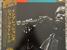 John Coltrane - Impressions JAPAN LP OBI 1972 AUDIOPHILE JAZZ MILES IMP-88067