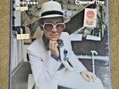 Elton John - Greatest Hits Vinyl LP Original 1974 MCA Records 2128 EXCELLENT+
