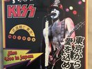 Kiss Alive II Japan 2 Lp Vinyl Set Clear Smoke Vinyl , Brand New, Paul Cover