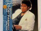 Michael Jackson Thriller 25-3P399 1982 Epic Japanese Import w/Booklet Insert Obi
