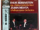 ARTHUR RUBINSTEIN BRAHMS: PIANO CONCERTO NO LONDON K38C70042 Japan VINYL LP