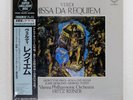 FRITZ REINER VERDI: REQUIEM SAD KIJC9001 Japan VINYL 2LP